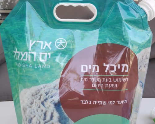 WhatsApp Image 2024-12-04 at 21.05.44